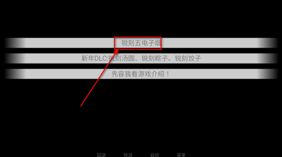 尼古丁真大战芙蓉王源最新版 尼古丁真大战芙蓉王源最新版