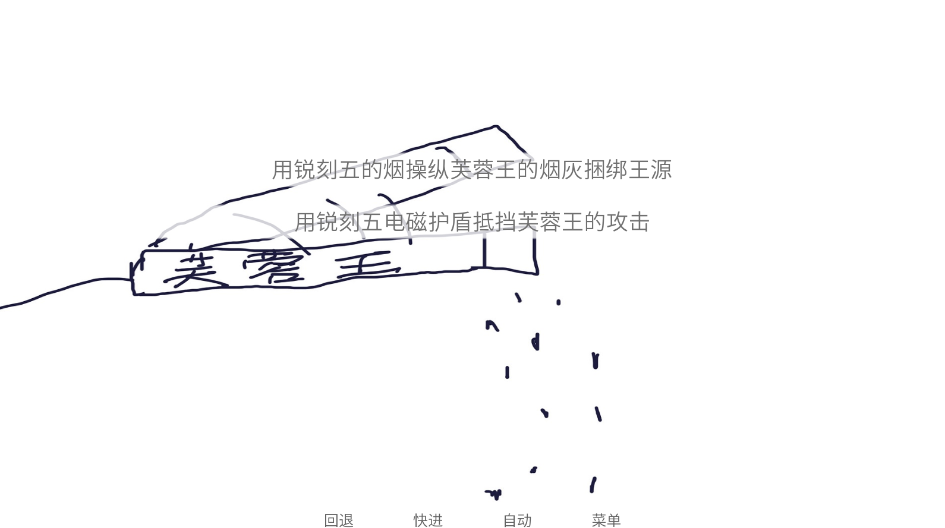 尼古丁真大战芙蓉王源最新版 尼古丁真大战芙蓉王源最新版