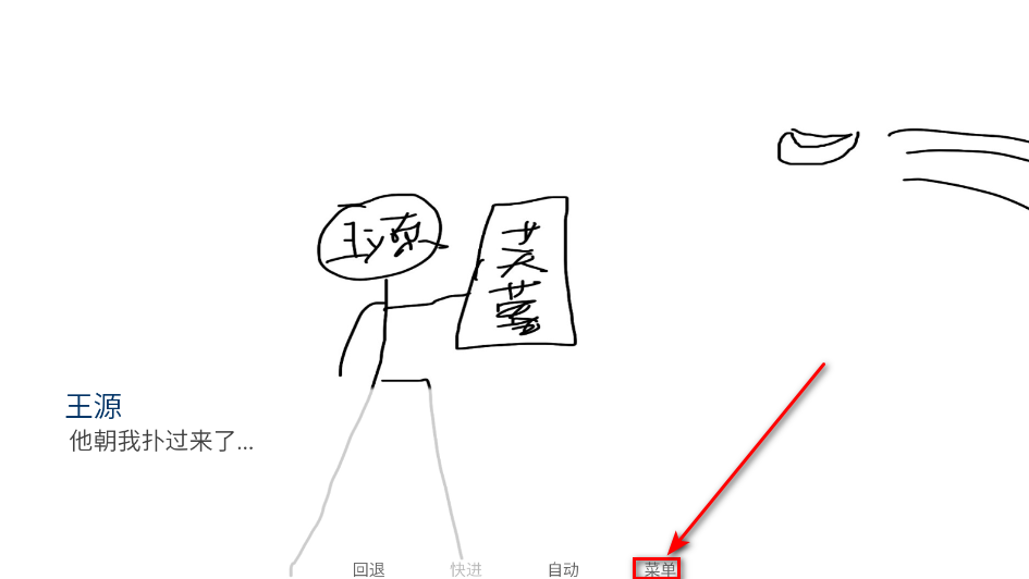 尼古丁真大战芙蓉王源最新版 尼古丁真大战芙蓉王源最新版