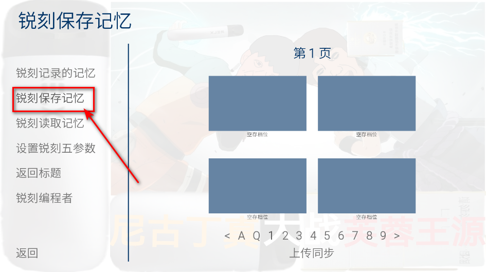 尼古丁真大战芙蓉王源最新版 尼古丁真大战芙蓉王源最新版
