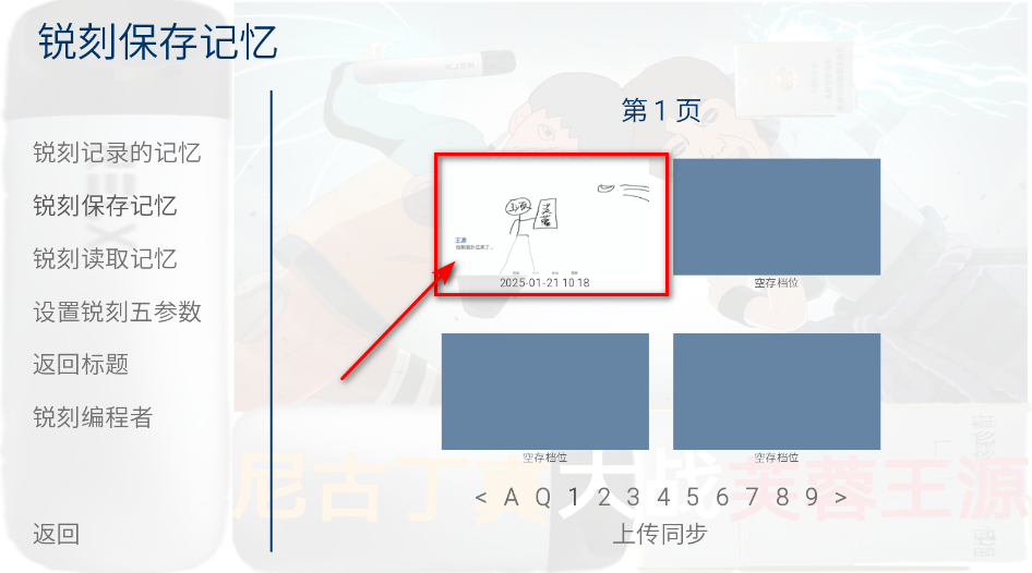尼古丁真大战芙蓉王源最新版 尼古丁真大战芙蓉王源最新版