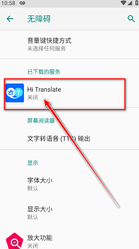 Hi Translate