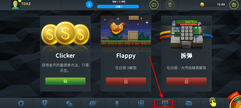 csgo开箱模拟器免费无广告版 csgo开箱模拟器免费无广告版