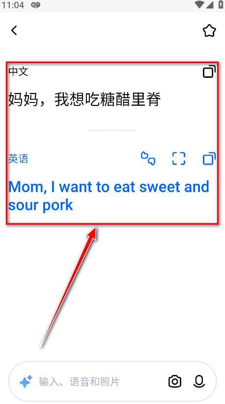 Hi Translate