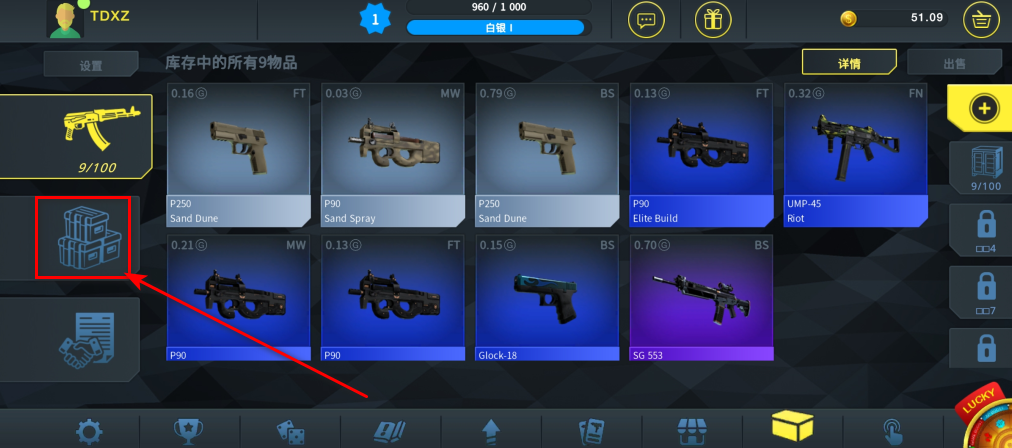 csgo开箱模拟器免费无广告版 csgo开箱模拟器免费无广告版