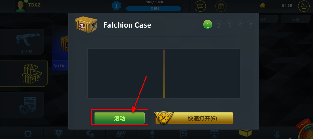csgo开箱模拟器免费无广告版 csgo开箱模拟器免费无广告版