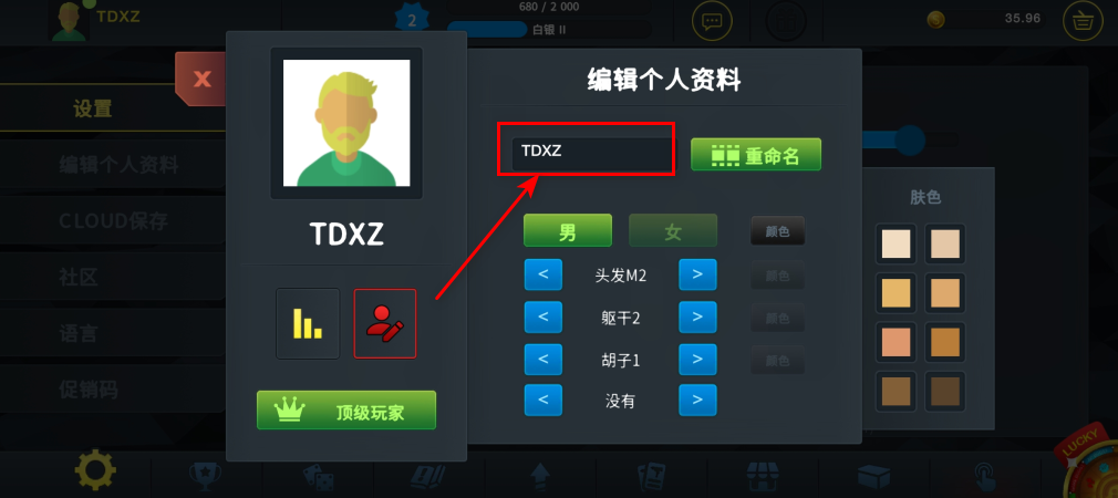 csgo开箱模拟器免费无广告版 csgo开箱模拟器免费无广告版