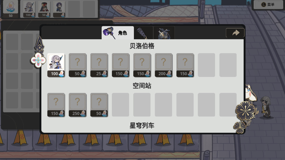 垃圾桶军团手机版 垃圾桶军团手机版