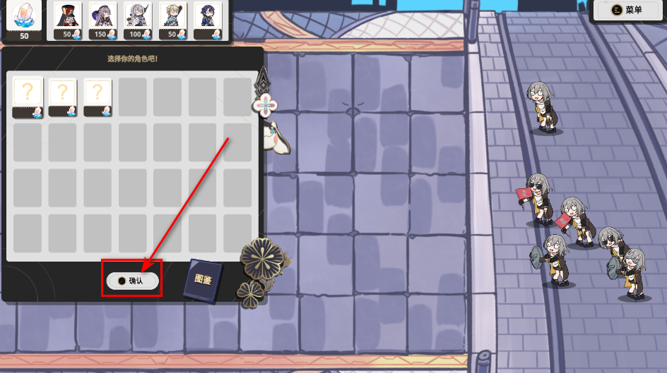 垃圾桶军团手机版 垃圾桶军团手机版