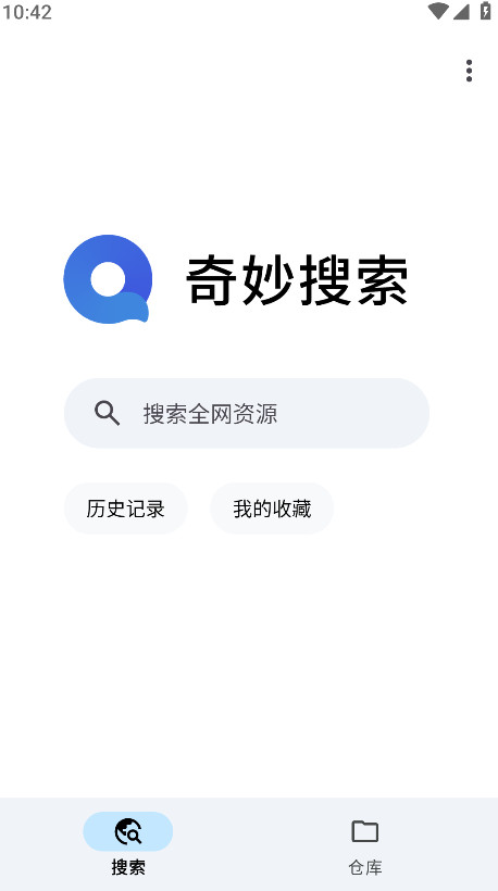 奇妙搜索最新版 奇妙搜索最新版