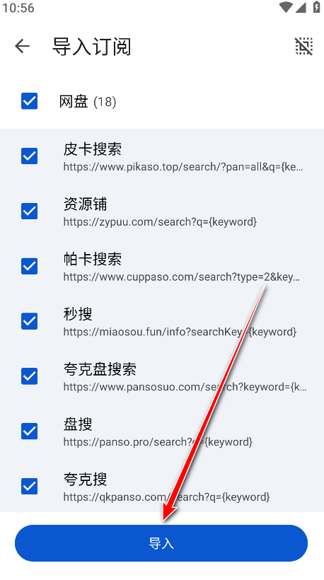 奇妙搜索最新版 奇妙搜索最新版