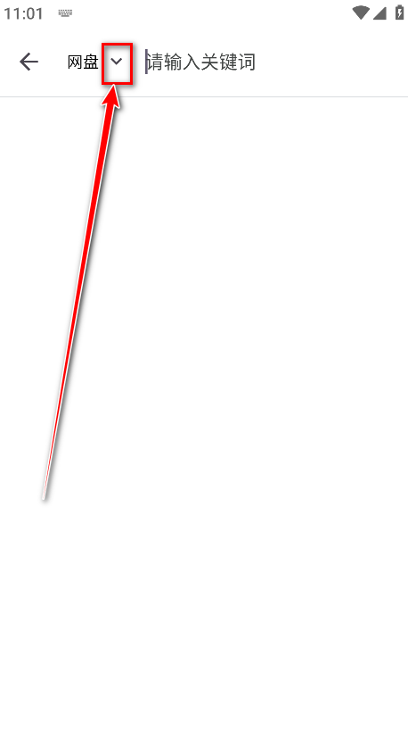 奇妙搜索最新版 奇妙搜索最新版