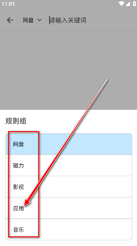 奇妙搜索最新版 奇妙搜索最新版