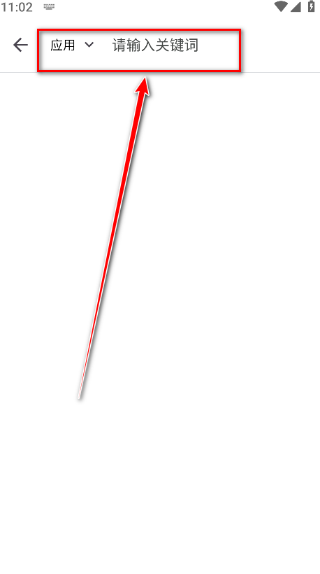 奇妙搜索最新版 奇妙搜索最新版