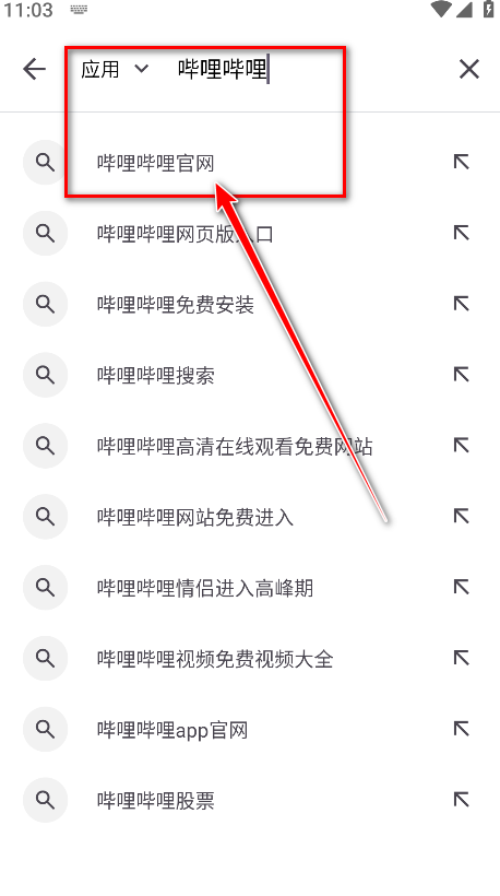 奇妙搜索最新版 奇妙搜索最新版