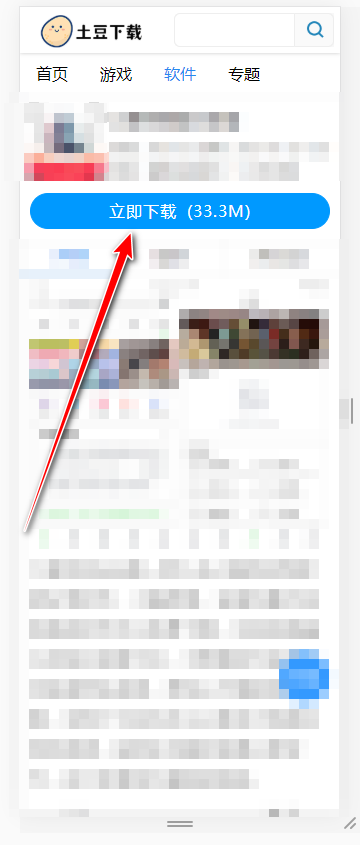 水墨工具箱官方版 水墨工具箱官方版