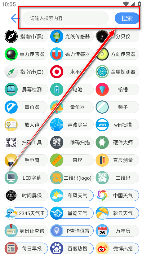 水墨工具箱官方版 水墨工具箱官方版