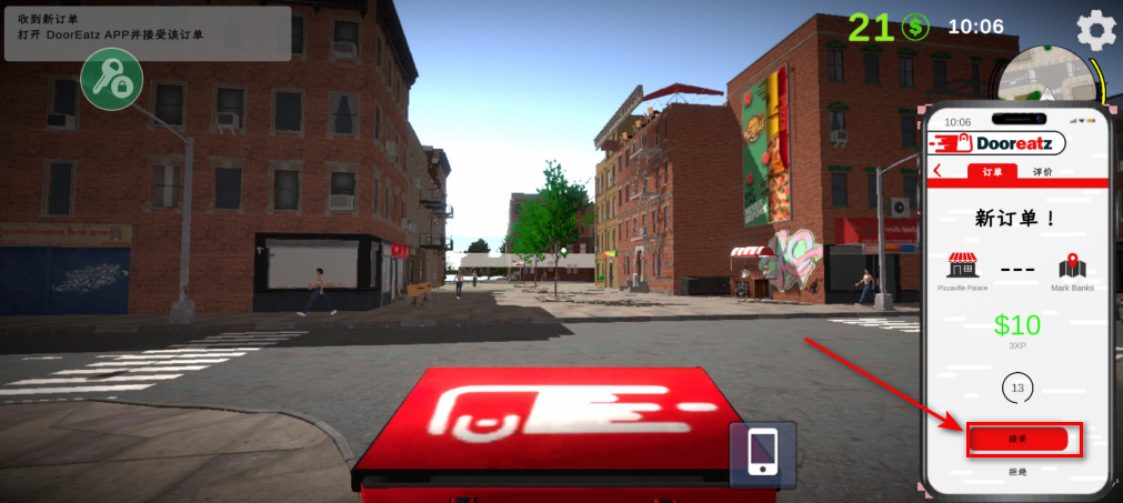 外卖模拟器无限金币 外卖模拟器无限金币