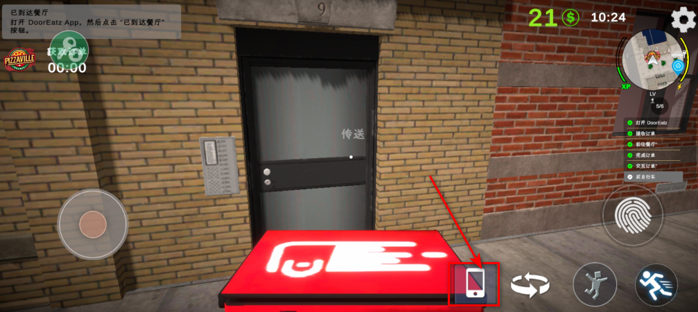 外卖模拟器无限金币 外卖模拟器无限金币