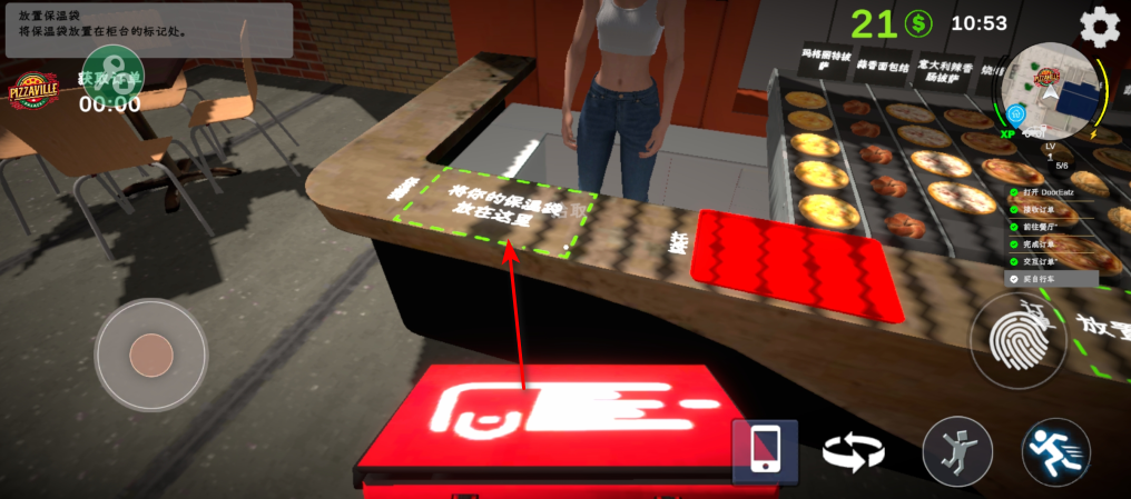 外卖模拟器无限金币 外卖模拟器无限金币