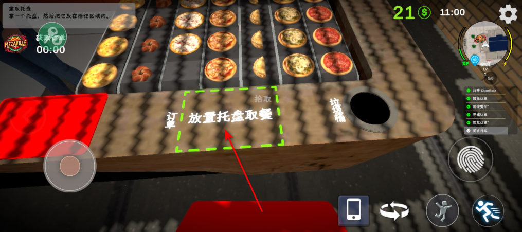 外卖模拟器无限金币 外卖模拟器无限金币