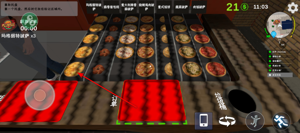 外卖模拟器无限金币 外卖模拟器无限金币