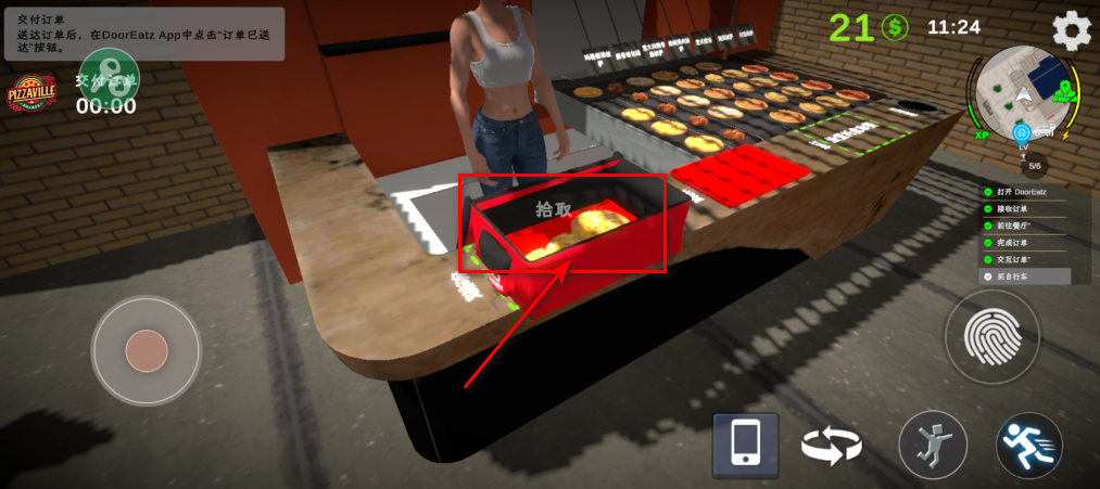 外卖模拟器无限金币 外卖模拟器无限金币