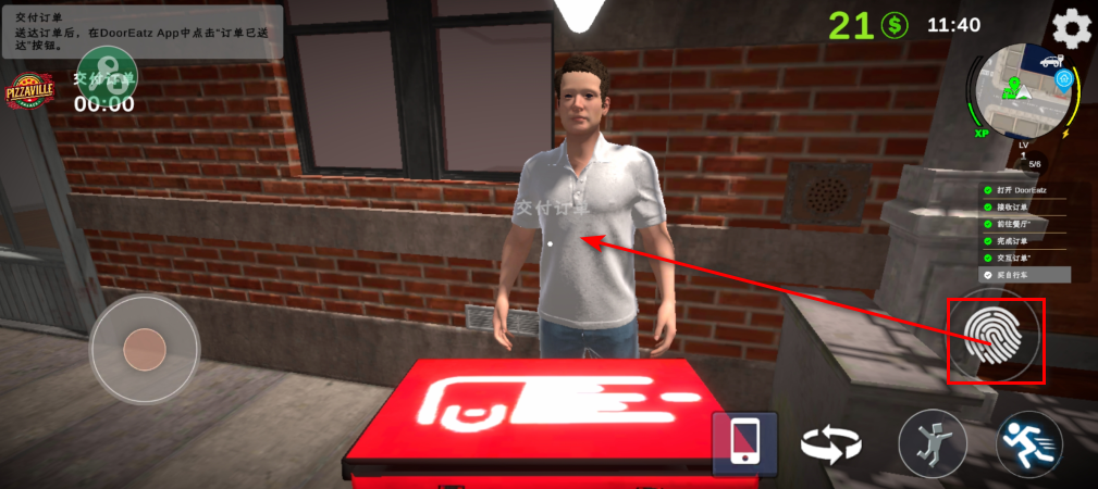 外卖模拟器无限金币 外卖模拟器无限金币