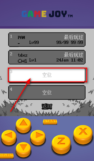 勇者蛋生最新版 勇者蛋生最新版