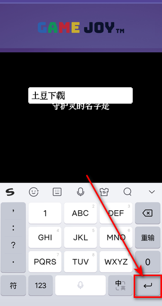 勇者蛋生最新版 勇者蛋生最新版