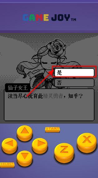 勇者蛋生最新版 勇者蛋生最新版