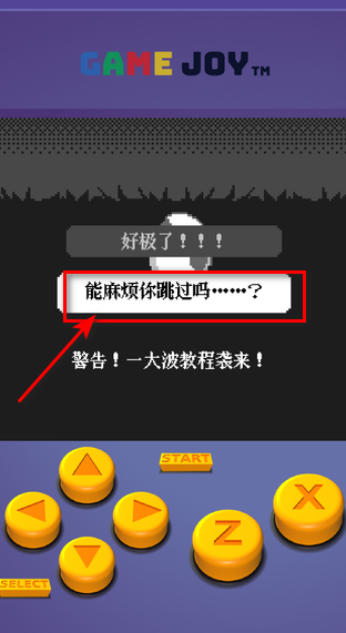 勇者蛋生最新版 勇者蛋生最新版