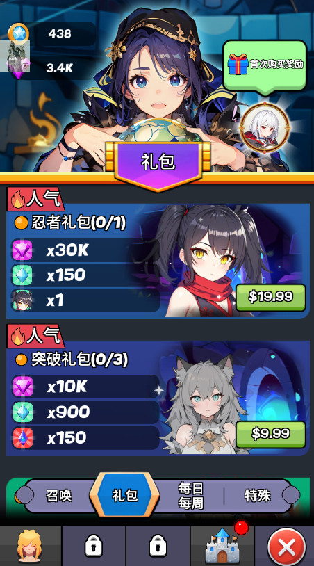 ħﴫò˵MOD(Monster Girl Legend) 0.1.8°ͼ0
