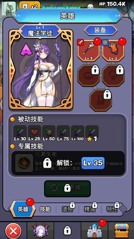 ħﴫò˵MOD(Monster Girl Legend) 0.1.8°ͼ2