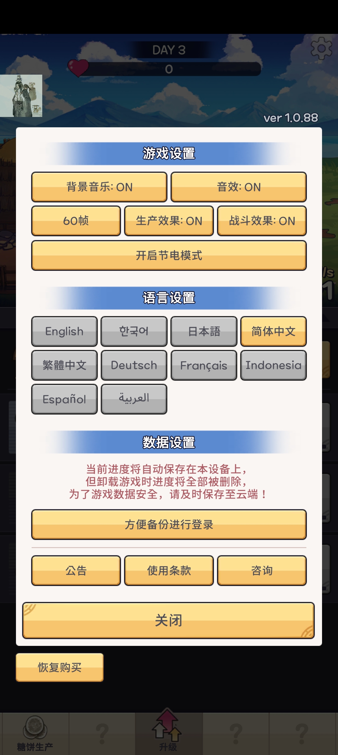 Ǳ⴫ò˵ 1.0.89׿ͼ0