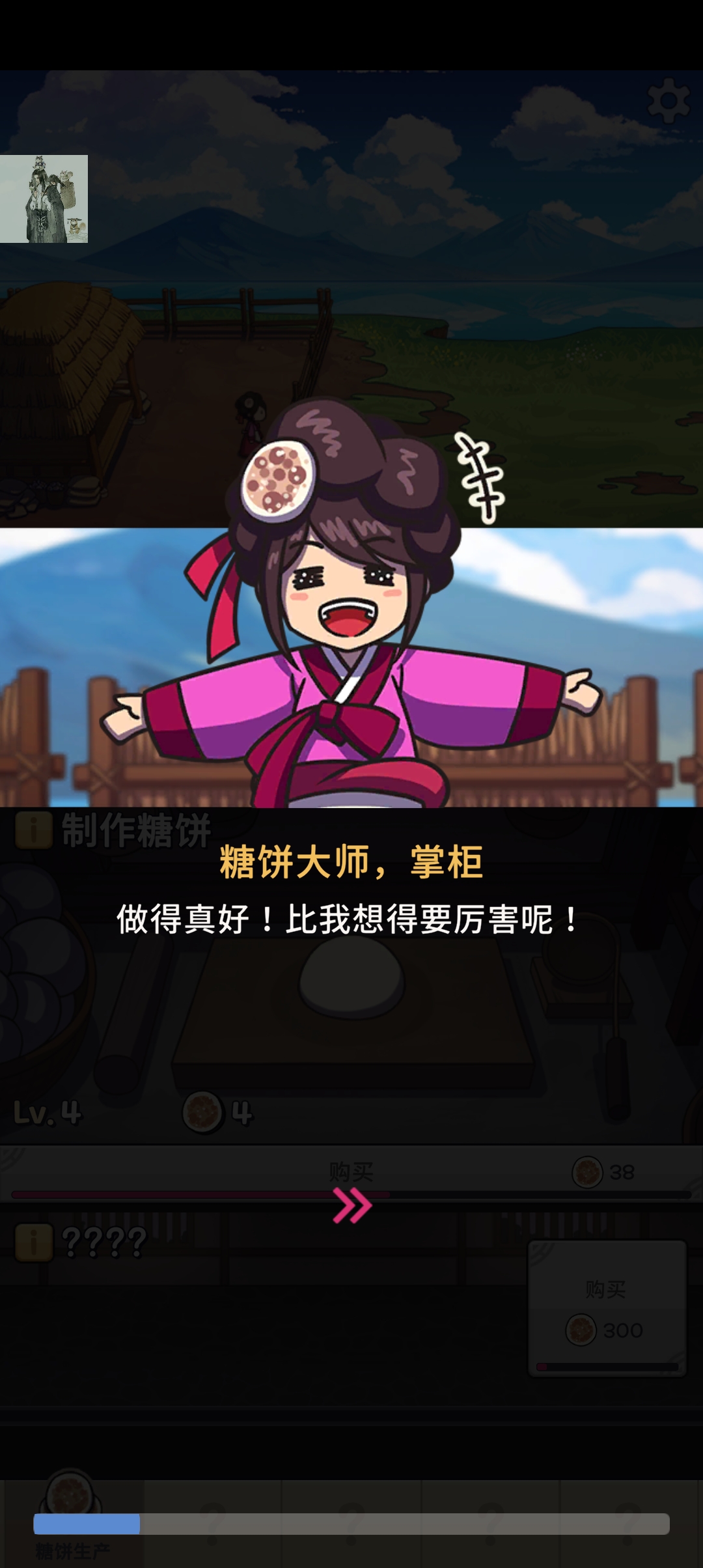 Ǳ⴫ò˵ 1.0.89׿ͼ1