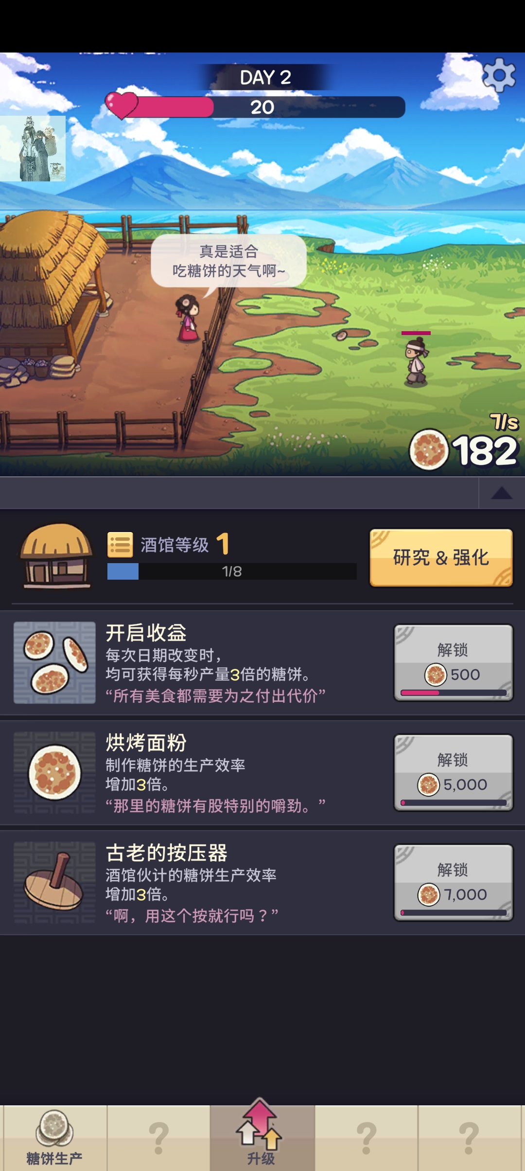 Ǳ⴫ò˵ 1.0.89׿ͼ2