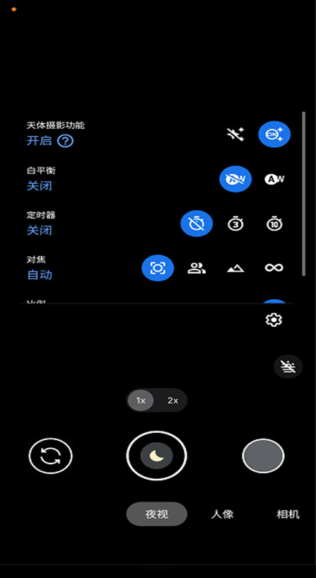 ȸappٷ(google camera) 9.7.047.702121536.18׿ͼ2