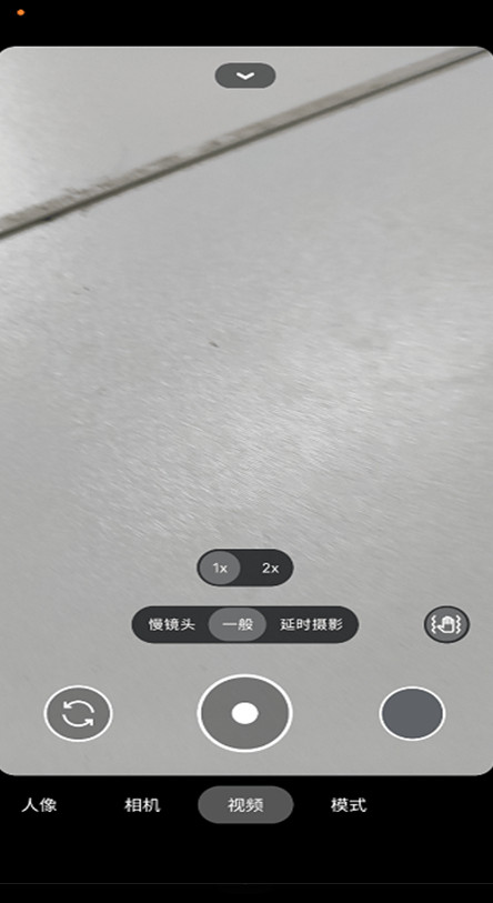 ȸappٷ(google camera) 9.7.047.702121536.18׿ͼ3