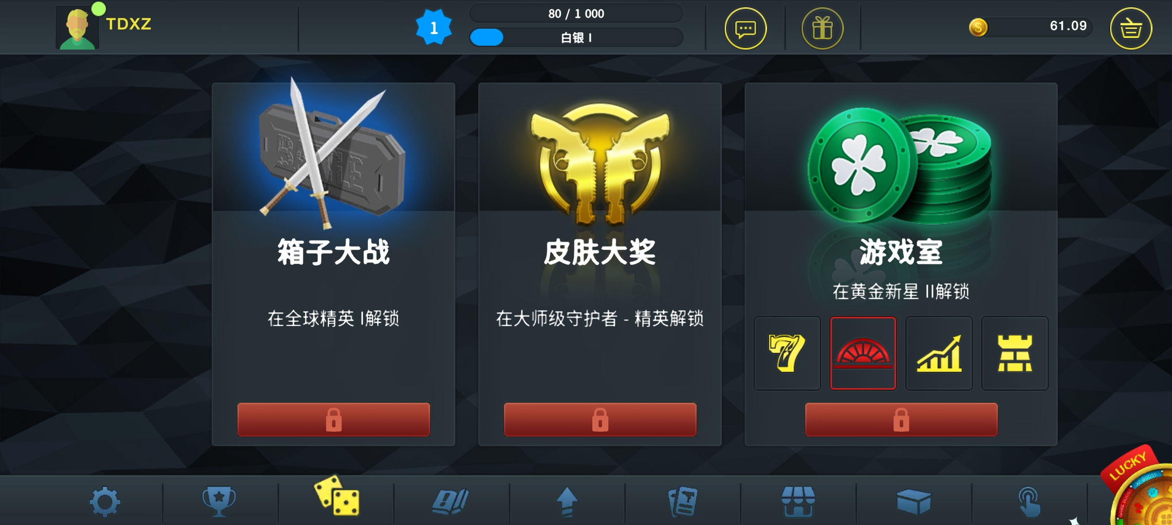 csgoģ޹ 1.19.1°ͼ2