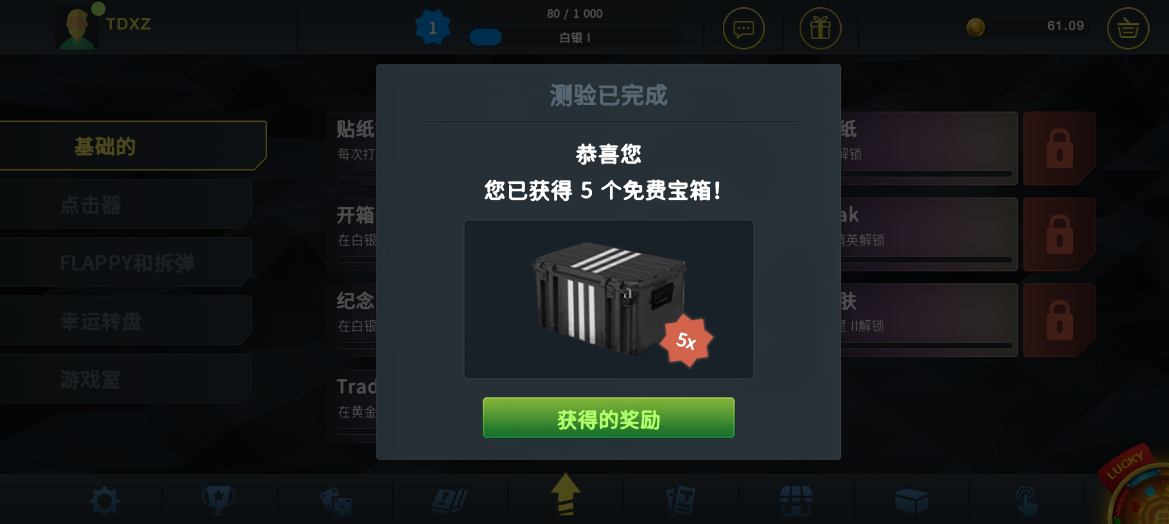 csgoģ޹ 1.19.1°ͼ0