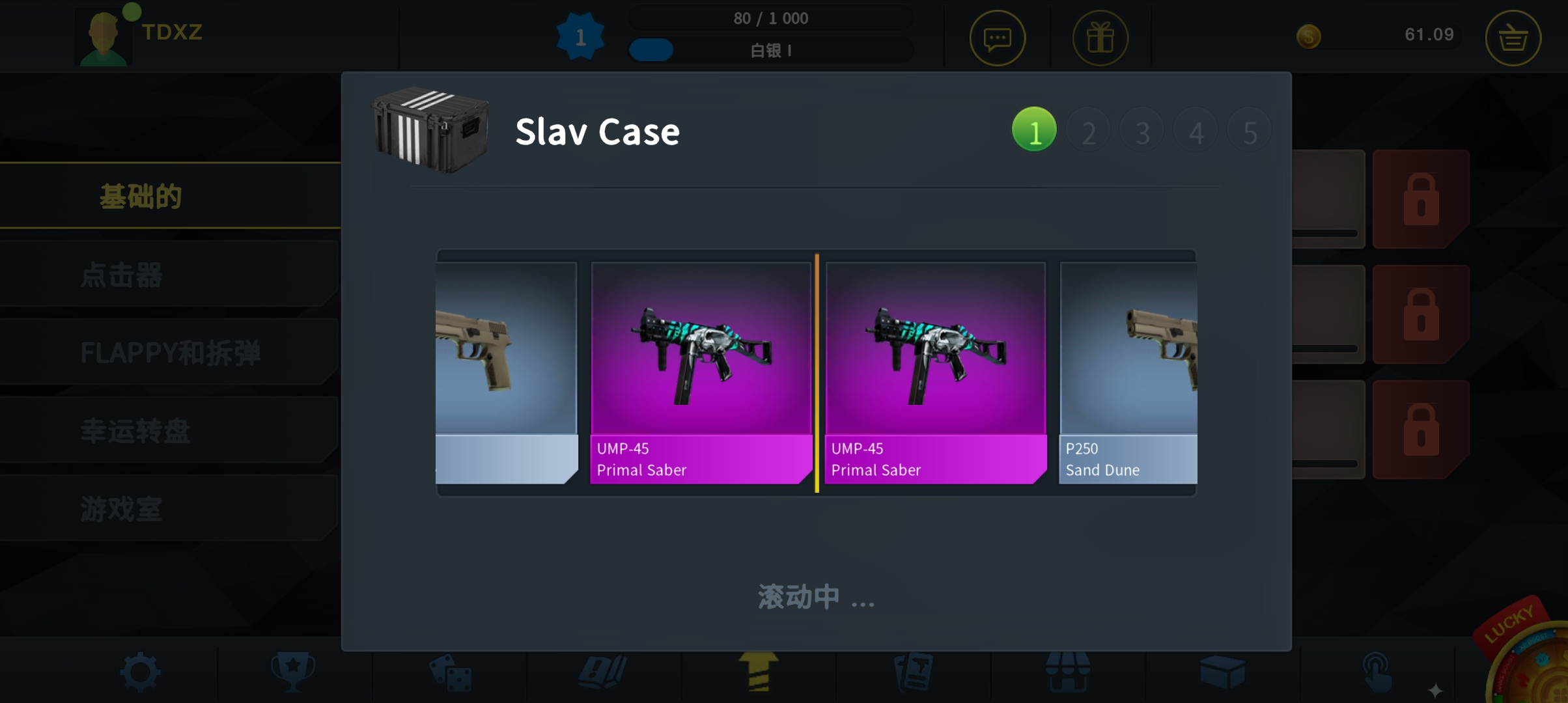 csgoģ޹ 1.19.1°ͼ1