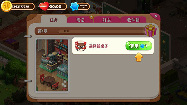ׯ԰޽ǰͼ1
