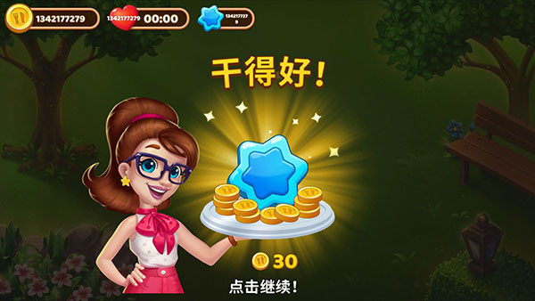 ׯ԰޽ǰͼ0