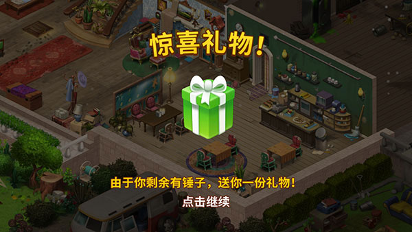 ׯ԰޽ǰͼ2