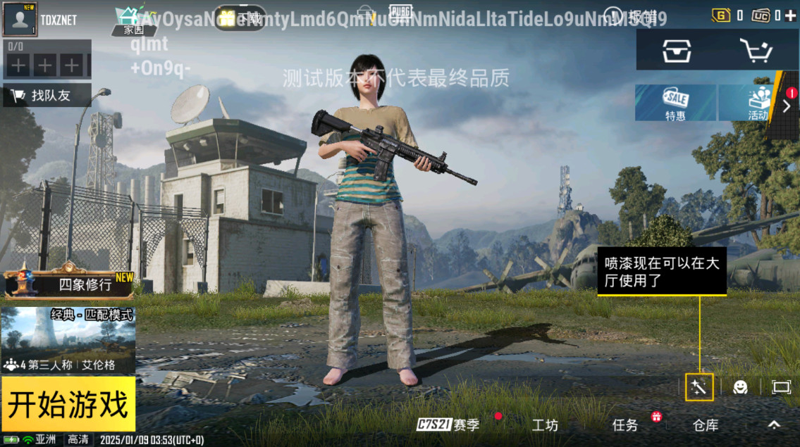 pubg°汾2025(BETA PUBG MOBILE) 3.6.4ֻͼ1