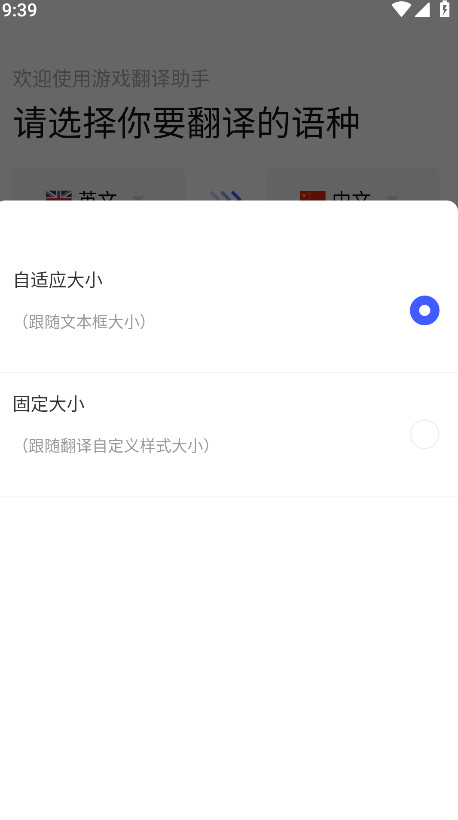 Ϸapp°汾 8.6.00׿ͼ3