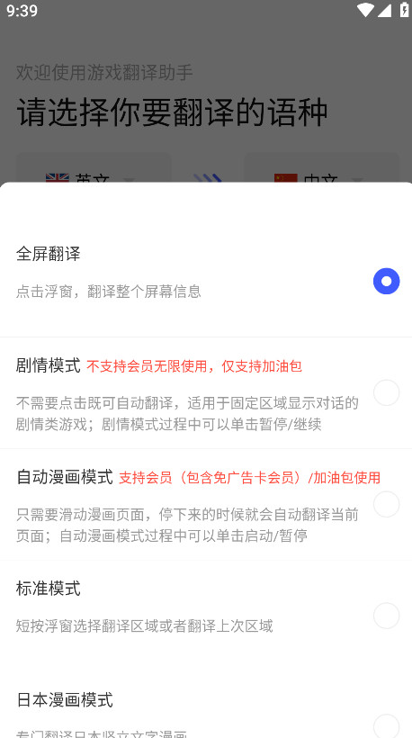 Ϸapp°汾 8.6.00׿ͼ2