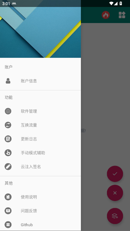 云注入官方正版 云注入官方正版