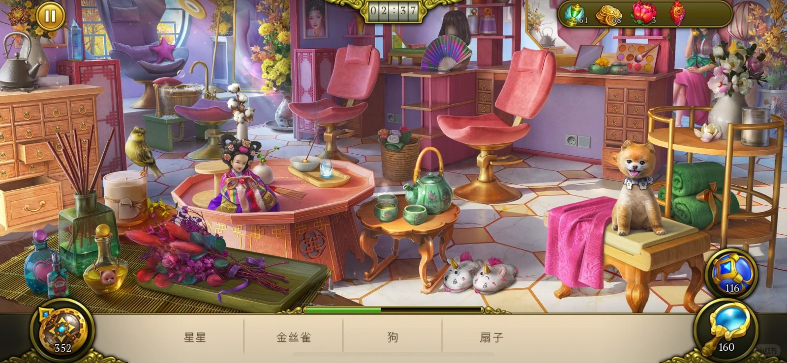 神秘之城寻物历险无限金币钻石版 神秘之城寻物历险无限金币钻石版